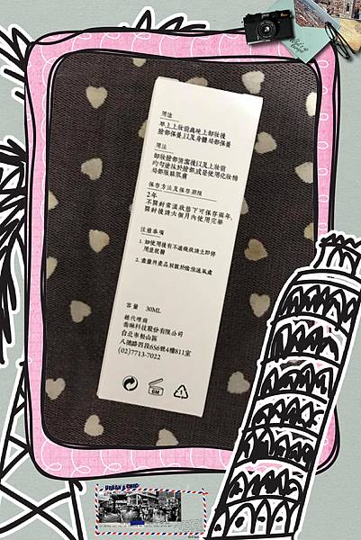 17022095_1714153715265366_6733332570717143789_n 試用