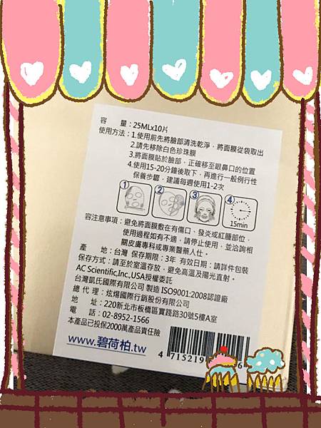 17022457_1714233015257436_4977821840371855143_n 試用