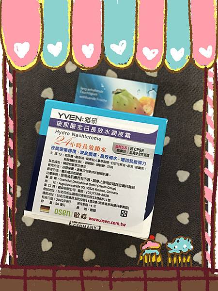試用