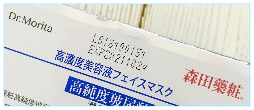 IMG_8230 試用