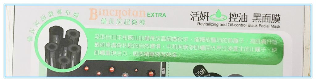 IMG_9131 試用