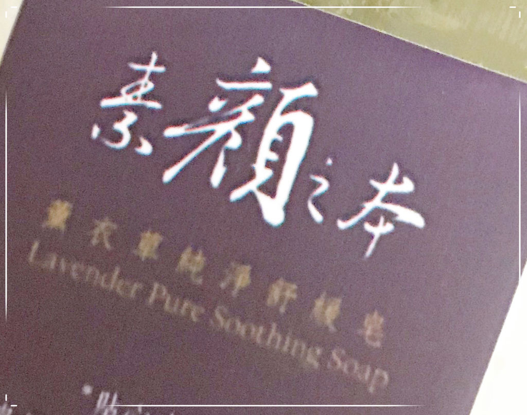 IMG_3572.JPG 試用