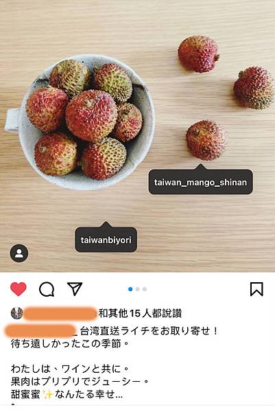 荔枝PO文_210707_17.jpg 荔枝PO文_210707_17.jpg