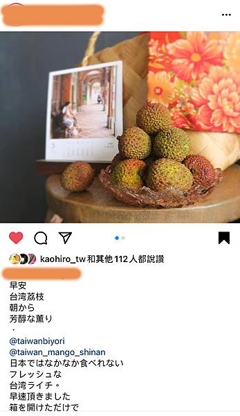 荔枝PO文_210707_16.jpg 荔枝PO文_210707_16.jpg