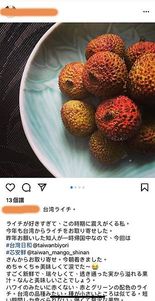 荔枝PO文_210707_11.jpg 荔枝PO文_210707_11.jpg