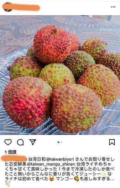 荔枝PO文_210707_12.jpg 荔枝PO文_210707_12.jpg