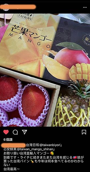 荔枝PO文_210707_3.jpg 荔枝PO文_210707_3.jpg