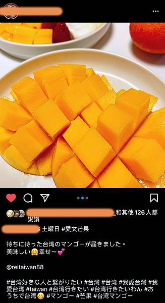 荔枝PO文_210707_5.jpg 荔枝PO文_210707_5.jpg