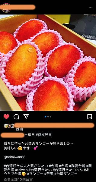 荔枝PO文_210707_6.jpg 荔枝PO文_210707_6.jpg