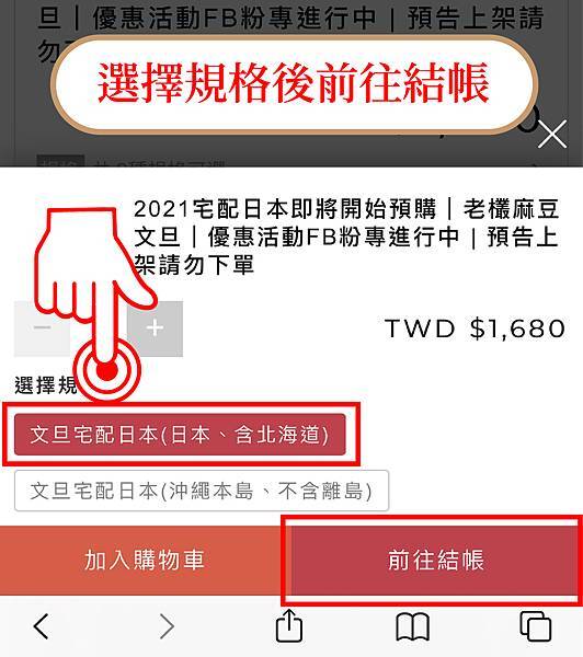 步驟3_工作區域 1.jpg 步驟3_工作區域 1.jpg