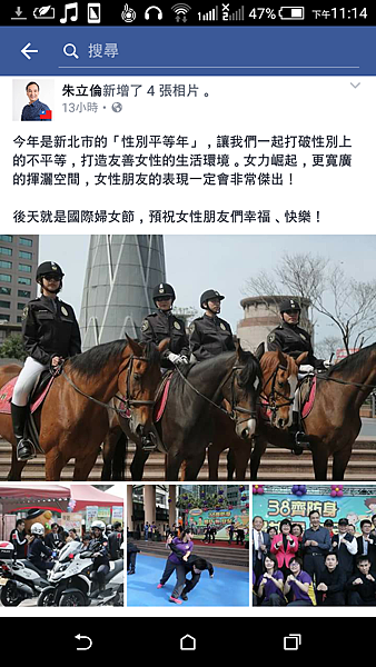 Screenshot_2016-03-06-23-14-25.png Screenshot_2016-03-06-23-14-25.png