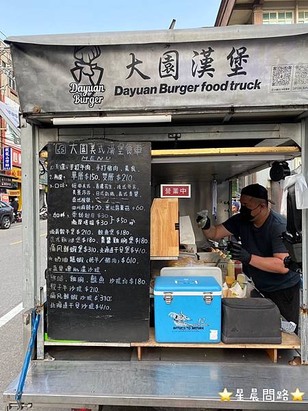 【桃園新屋美食】桃園吃貨注意⚠️ 這台大園漢堡餐車太犯規！