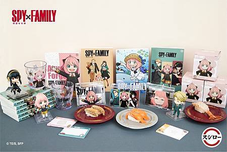 台灣壽司郎X間諜家家酒 台灣壽司郎X間諜家家酒