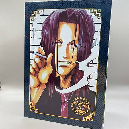 最遊記外傳紀念版(25週年書盒版 II) 最遊記外傳紀念版(25週年書盒版 II)