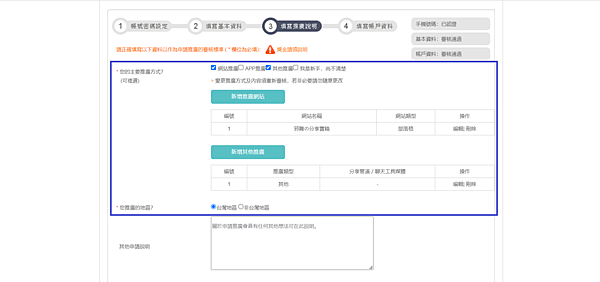 通路王 註冊