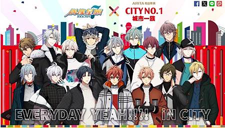 IDOLiSH7 x 城市一族