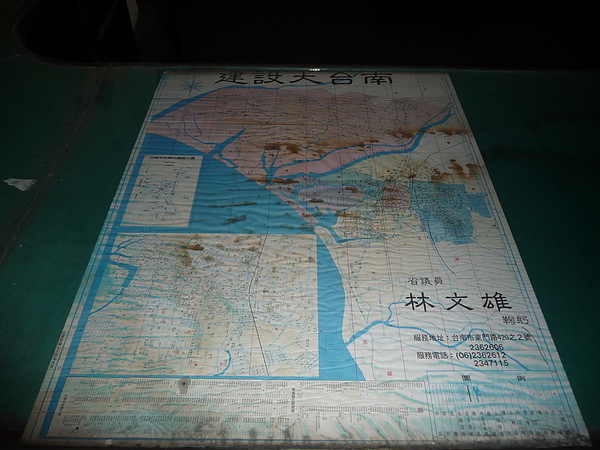 櫃臺桌上的台南市地圖