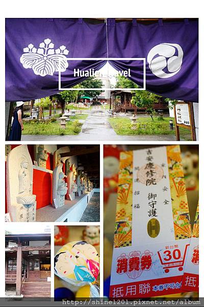 【花蓮旅遊景點】花蓮三天兩夜住宿 、美食、旅遊景點推薦 【花蓮旅遊景點】花蓮三天兩夜住宿 、美食、旅遊景點推薦