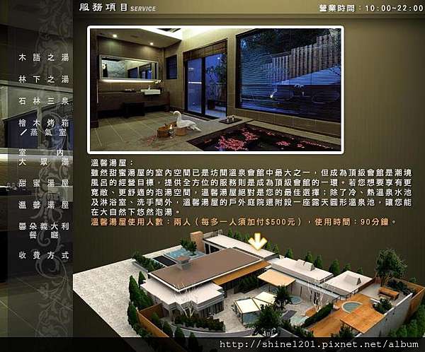 北部基隆泡湯 潮境風呂溫泉會館基隆旅遊也要寵愛肌膚 香香公主趴趴go 痞客邦