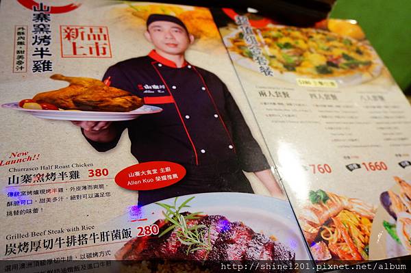 宜蘭特色景點 窯烤山寨村.宜蘭妖怪村