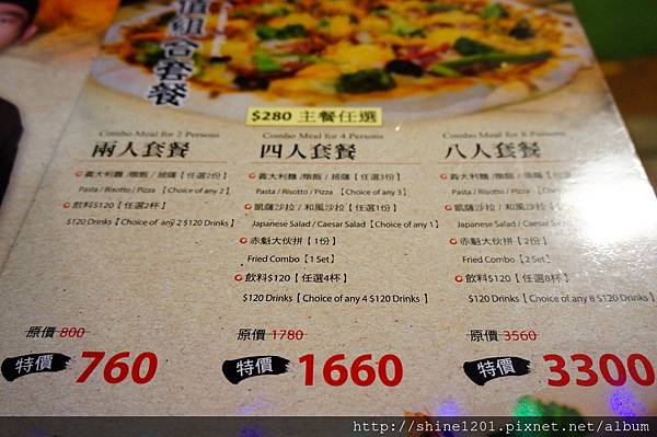 宜蘭特色景點 窯烤山寨村.宜蘭妖怪村