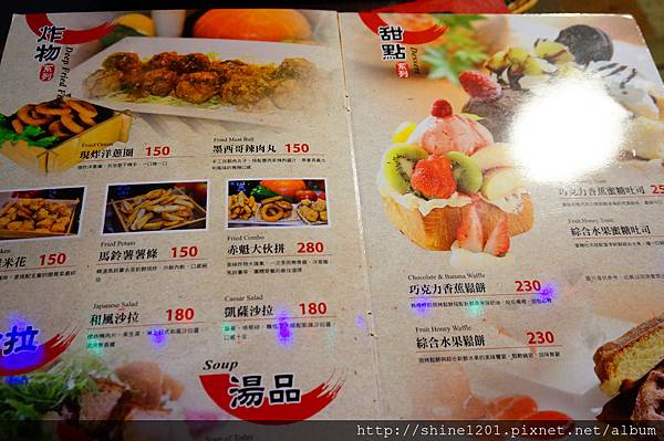 宜蘭特色景點 窯烤山寨村.宜蘭妖怪村