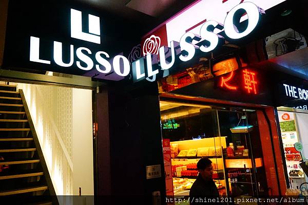 Lusso Hair 中山店 .台北中山美髮沙龍推薦