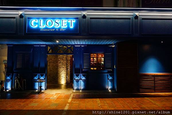 【東區餐酒館推薦】Closet Restaurant & Bar 忠孝敦化站質感酒吧餐館