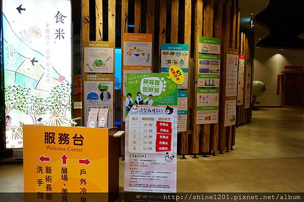 【宜蘭蘇澳景點】一米特創藝美食館 / 祝大魚物產文創館,宜蘭親子景點.雨天行程