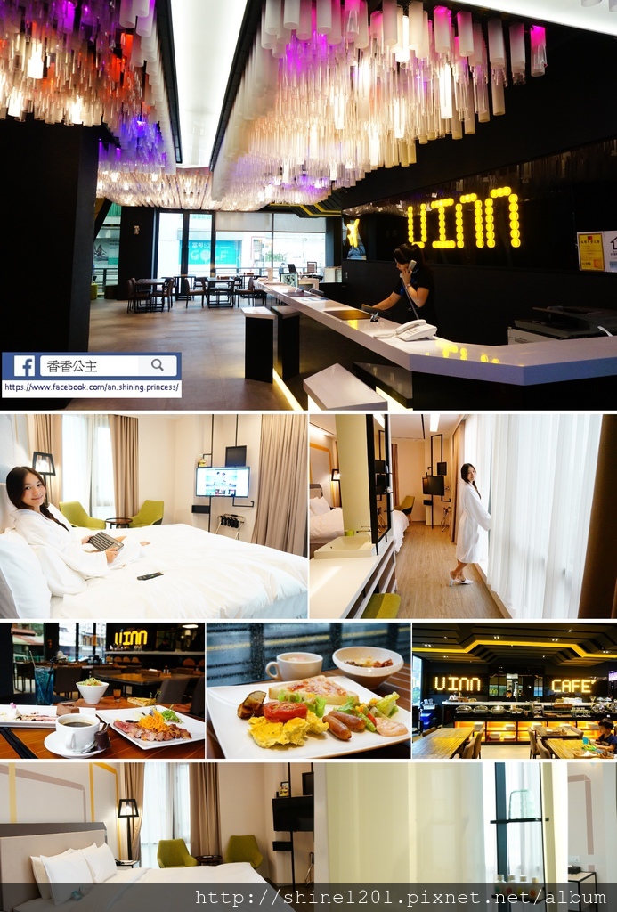 士林.圓山附近商務旅館住宿推薦 UiNN悠逸商旅