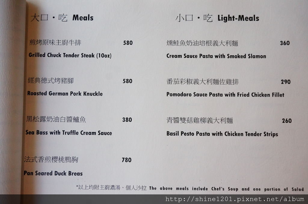 士林美食下午茶推薦 UiNN CAFE 悠逸商旅DSC07540