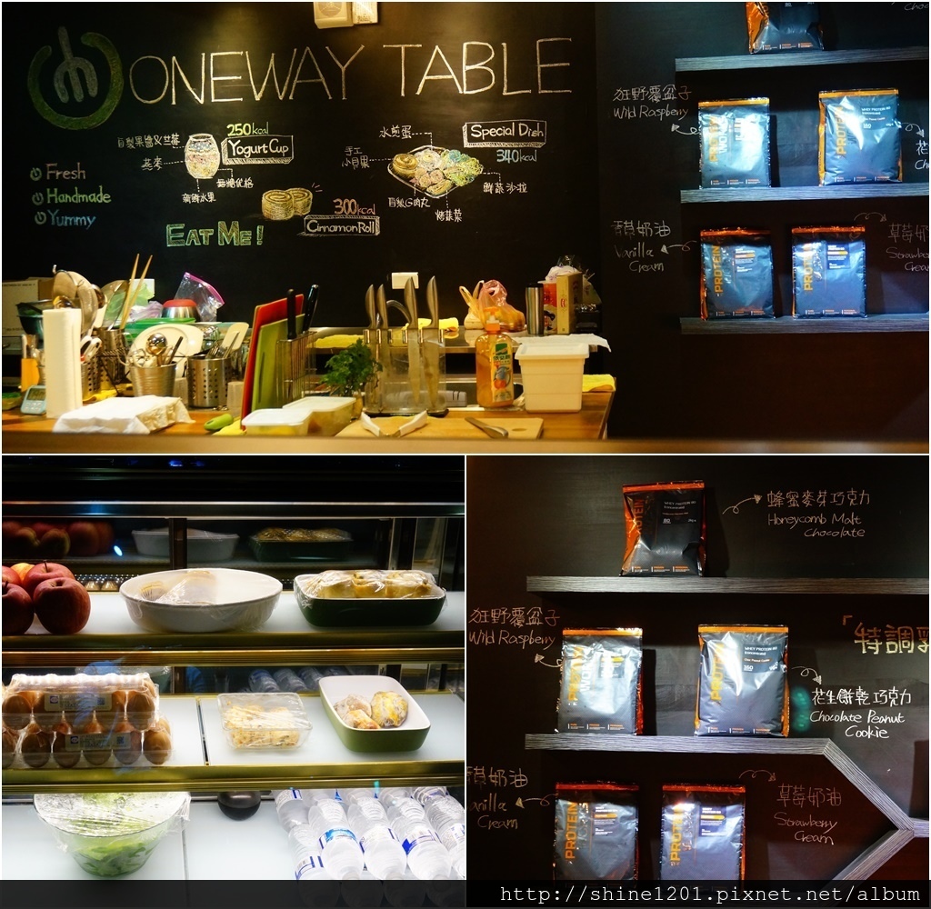  板橋健身房推薦. Oneway 啟動模式.健身房複合美食