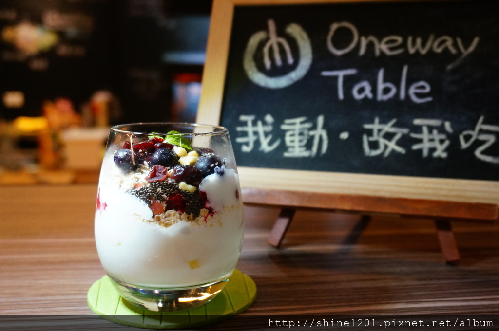  板橋健身房推薦. Oneway 啟動模式.健身房複合美食