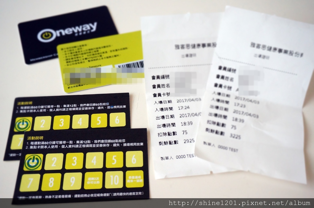 板橋健身複合美食Oneway 啟動模式