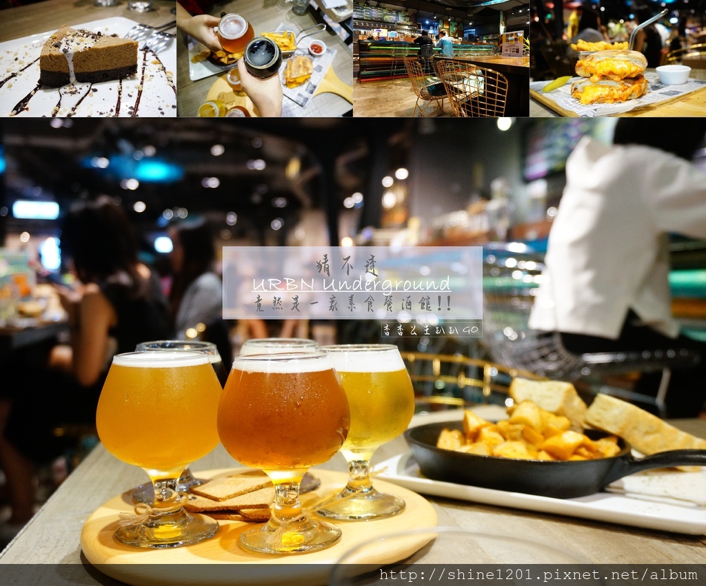 市政府.六張犁站美食.素食餐酒館 URBN Underground. URBN Culture 市政府.六張犁站美食.素食餐酒館 URBN Underground. URBN Culture