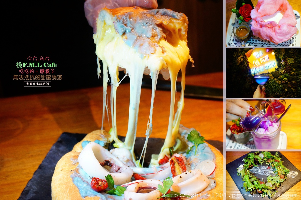 棧FML Cafe花苑拿鐵 中山餐酒館.晴光商圈下午茶.中山國小站美食