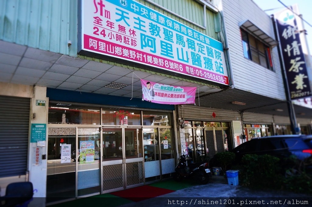 阿里山景點.阿里山民宿.阿里山美食.阿里山雲海.掌聲響起.璟隆慢活仙境