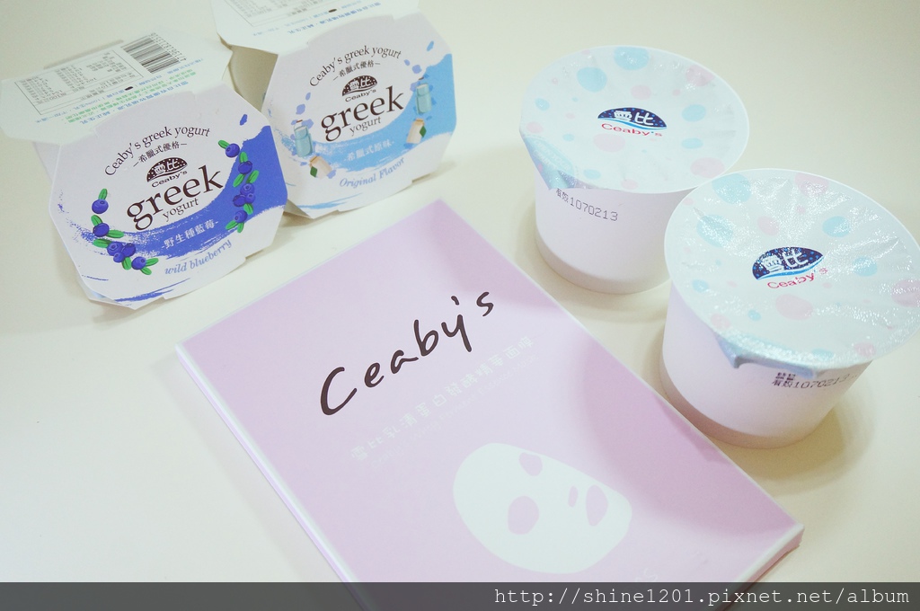 美味優格 雪比の牧場優格專賣店 濃醇加倍希臘優格推薦 香香公主趴趴go 痞客邦