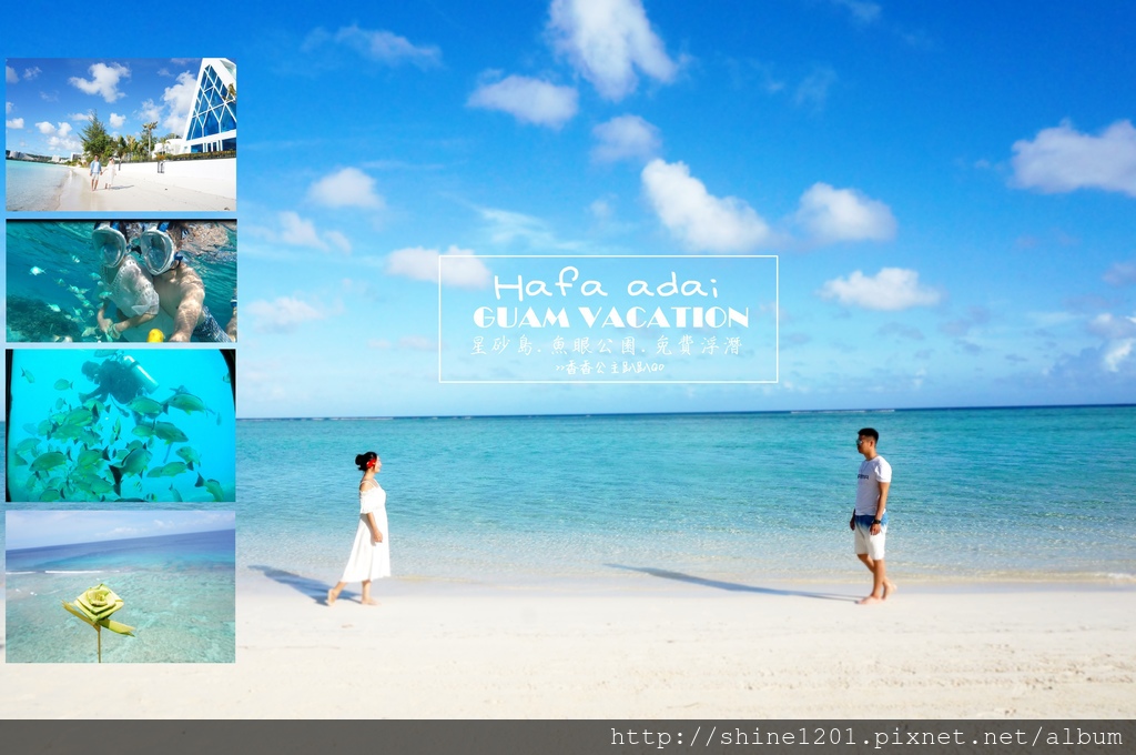 關島旅遊 關島景點 關島親子行程 鴨子船 亞特蘭提斯號潛水艇 關島旅遊 關島景點 關島親子行程 鴨子船 亞特蘭提斯號潛水艇