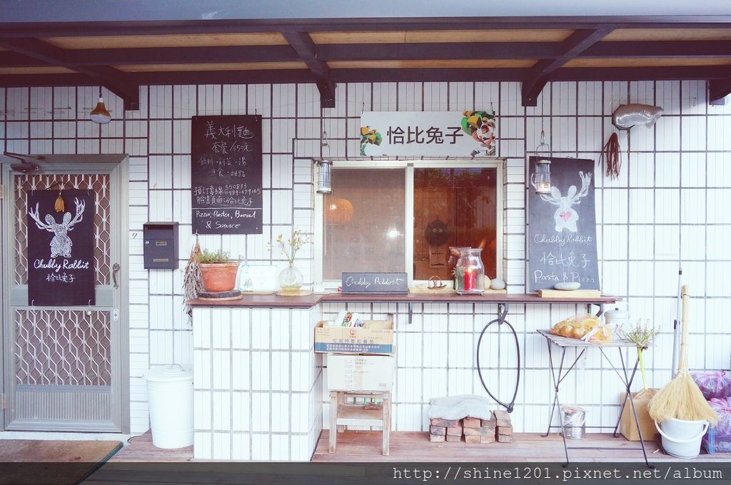 恰比兔子晚餐|台東景點.鹿野景點.鹿野美食伴手禮 恰比兔子晚餐|台東景點.鹿野景點.鹿野美食伴手禮