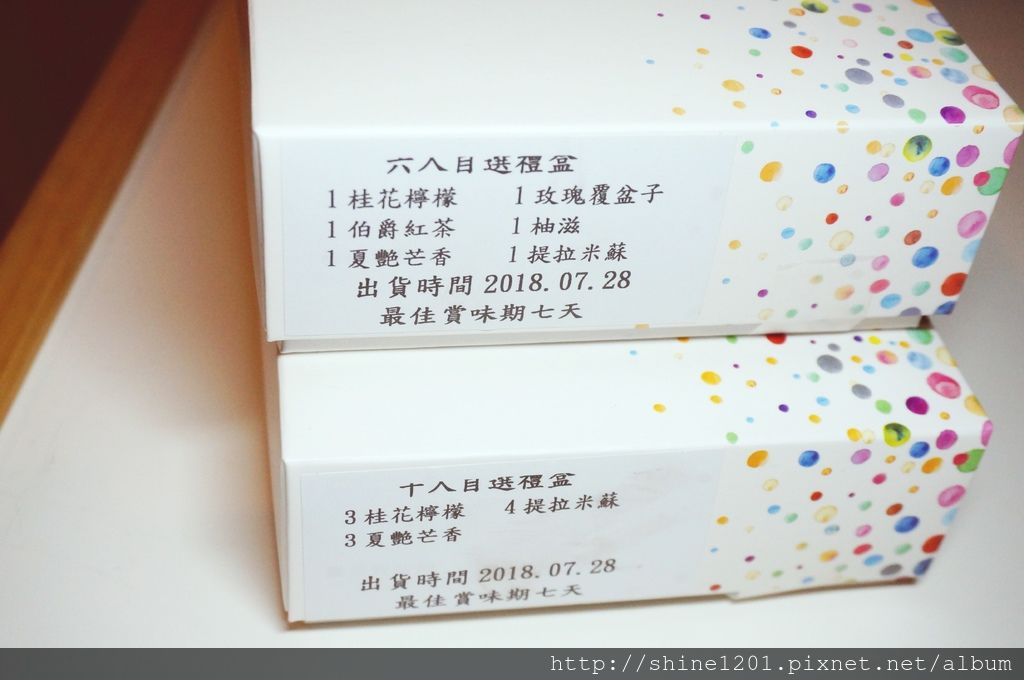 雨田家馬卡龍｜台東伴手禮.台東甜點.台東馬卡龍