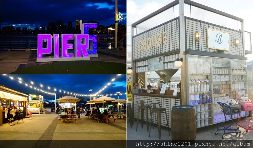 台北景點 大稻埕碼頭 PIER5貨櫃屋市集 百齡罈BHOUSE 台北夕陽夜景 台北景點 大稻埕碼頭 PIER5貨櫃屋市集 百齡罈BHOUSE 台北夕陽夜景