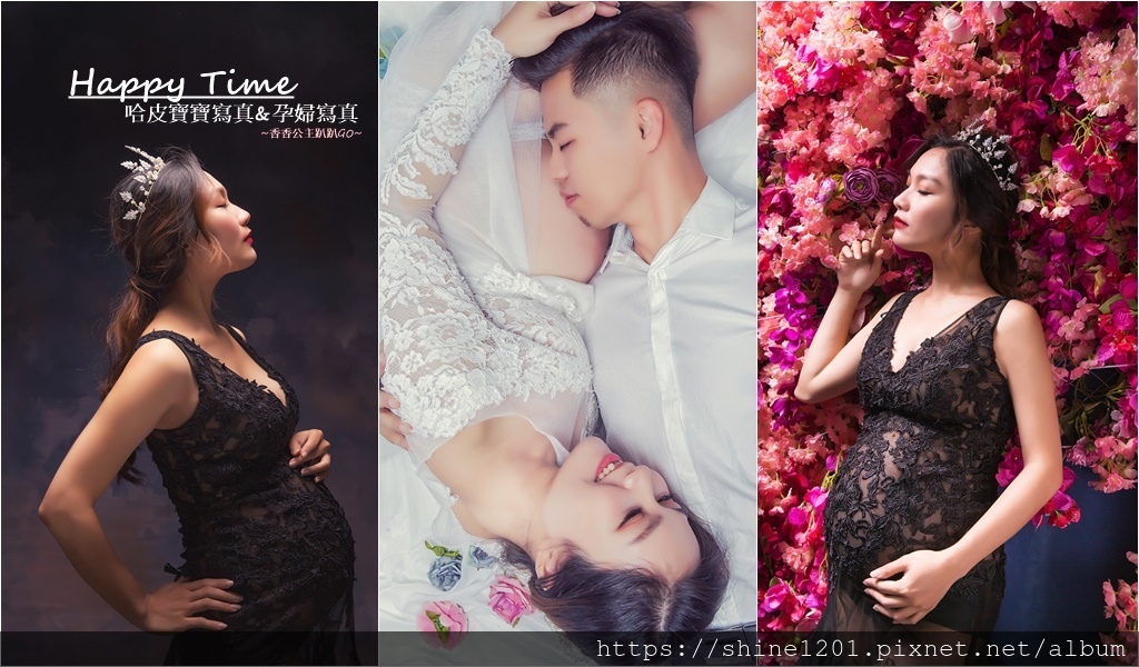 PA 台北孕婦寫真推薦|Happy Time哈皮兒童寶寶寫真.孕婦寫真GE0 PA 台北孕婦寫真推薦|Happy Time哈皮兒童寶寶寫真.孕婦寫真GE0