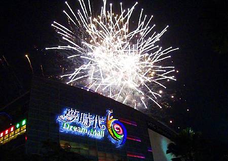 倒數+煙火-2012-01-03 13-25-65.JPG 倒數+煙火-2012-01-03 13-25-65.JPG
