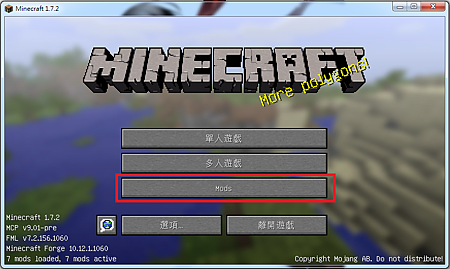 Minecraft Forge模組安裝教學 放肆到此為止 以下超級放肆 痞客邦 Minecraft Forge模組安裝教學 放肆到此為止 以下超級放肆 痞客邦