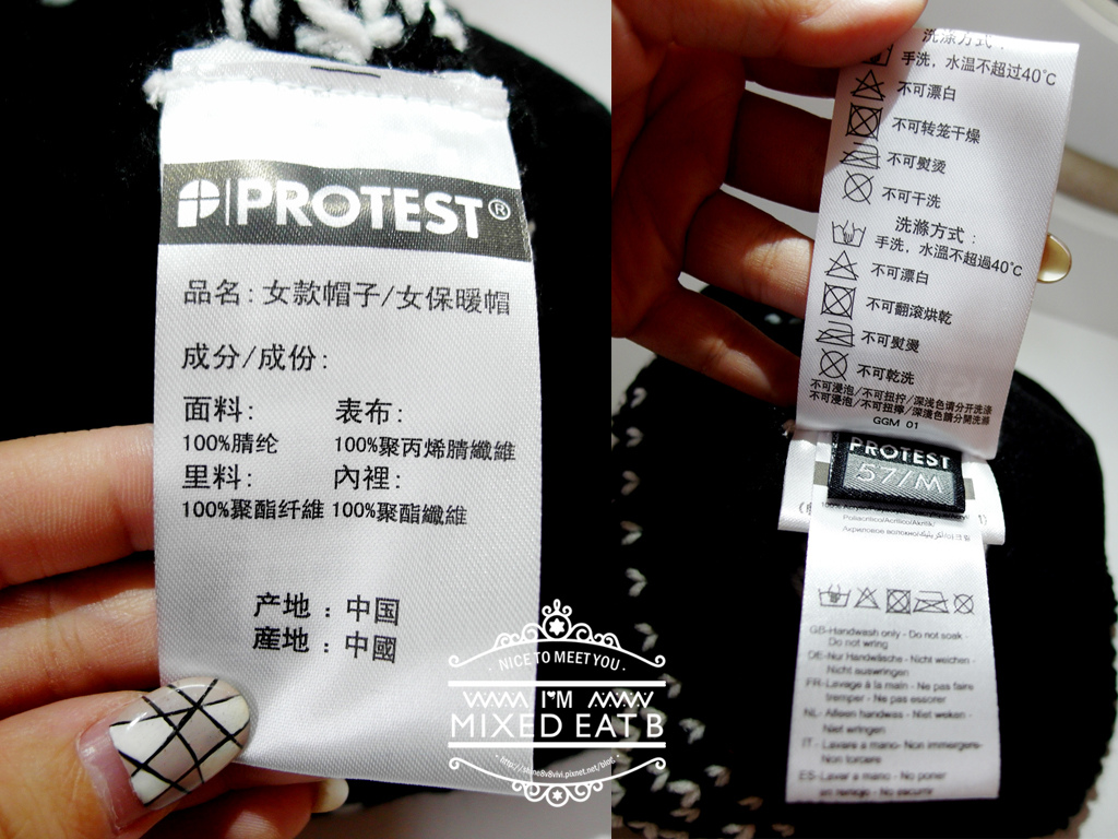 Protest秋冬機能防寒外套+保暖帽-3-11