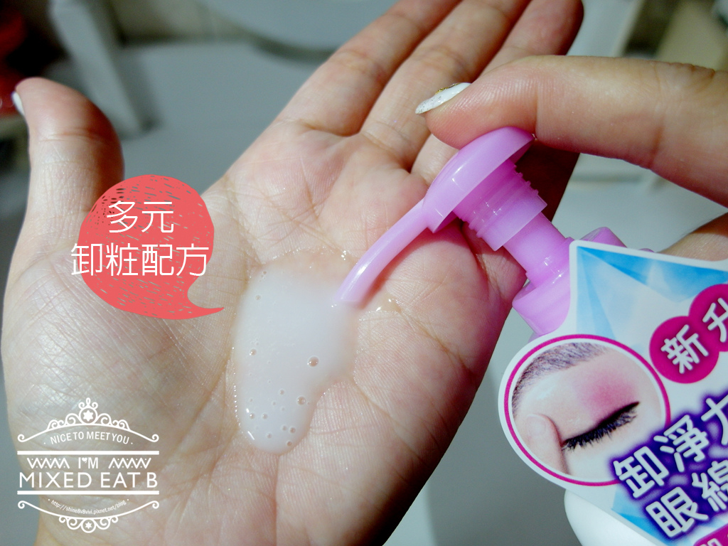 Biore深層卸妝乳-1-5