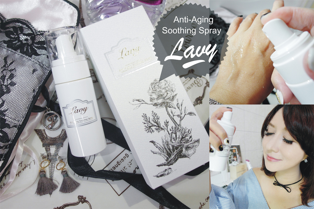 【愛分享】鎮定、保濕-肌膚嚴重缺水必備|Lavy美妃堂 抗老舒緩噴霧