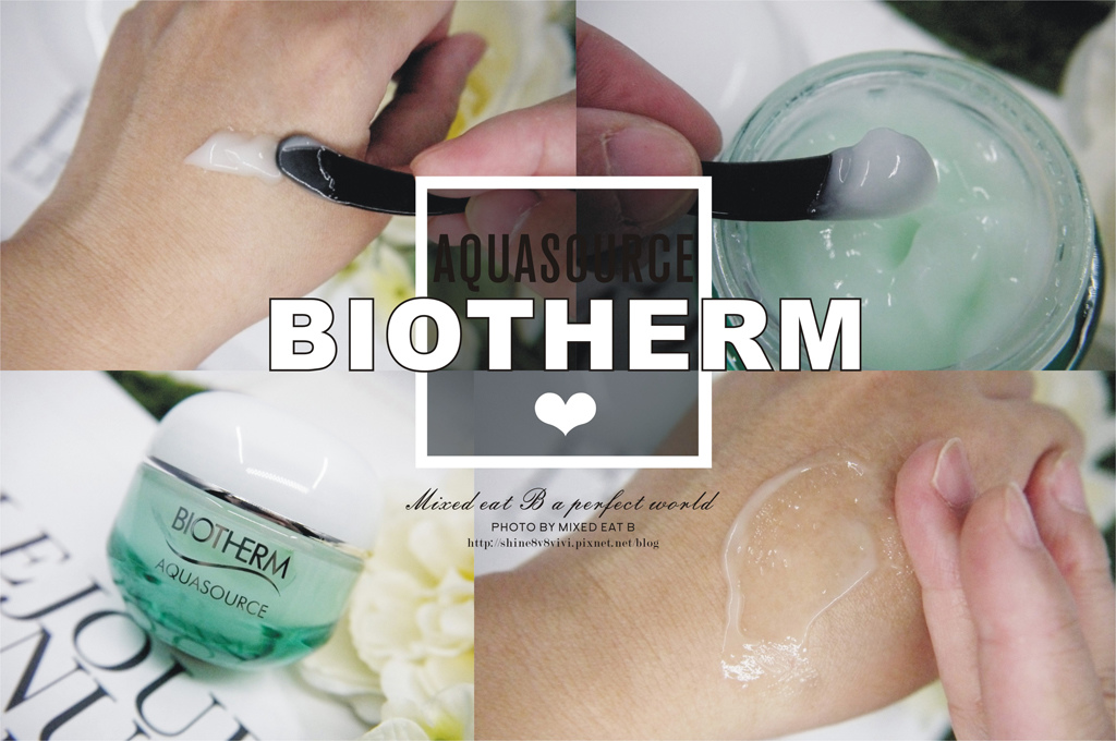 【愛分享】就算活在悶鍋裡,仍擁有光澤肌|BIOTHERM碧兒泉 肌底保濕晶萃凝凍