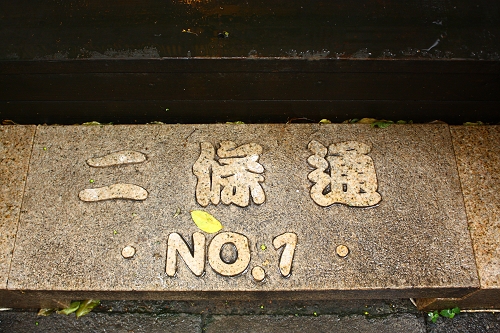 nEO_IMG_IMG_6153.jpg nEO_IMG_IMG_6153.jpg